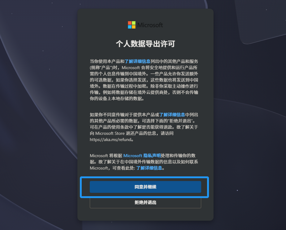 image-20260317120845579