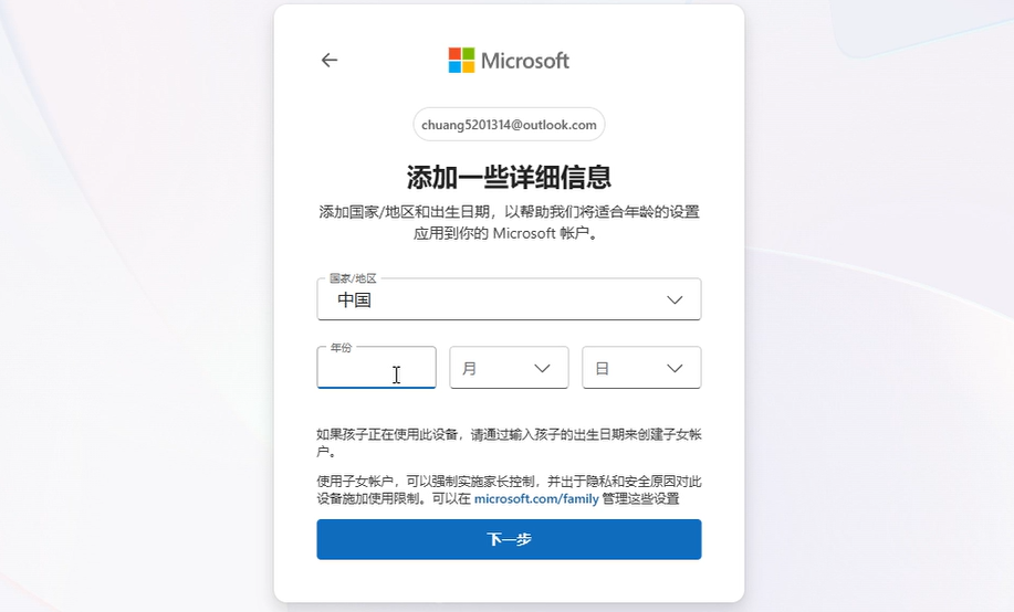 image-20260317121111643