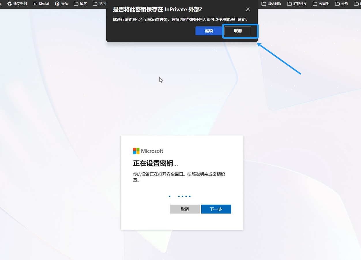 image-20260317121352859