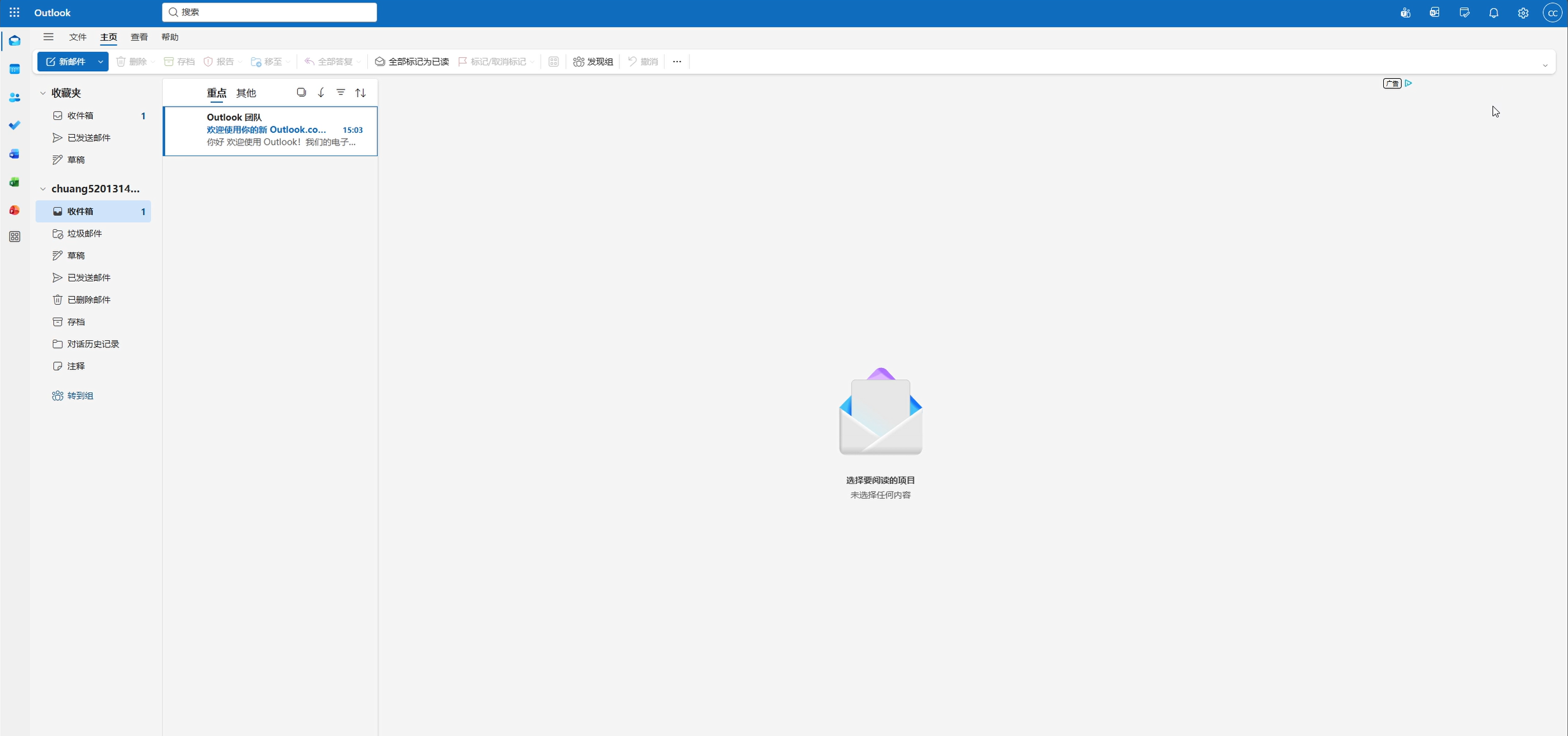 image-20260317121630948