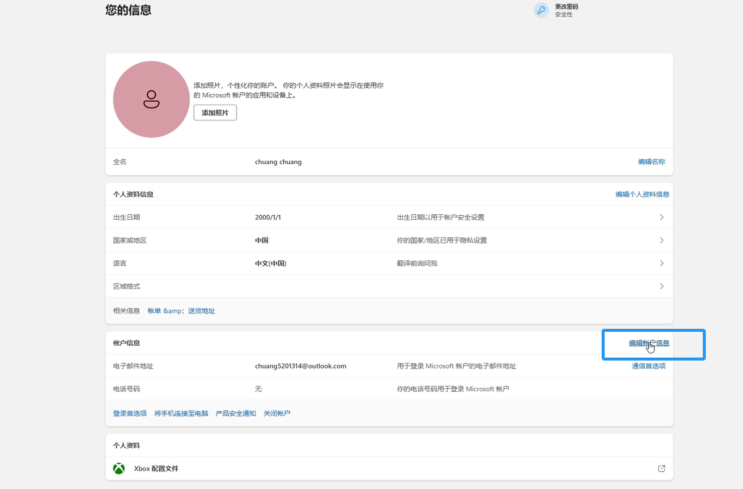 image-20260317122000700