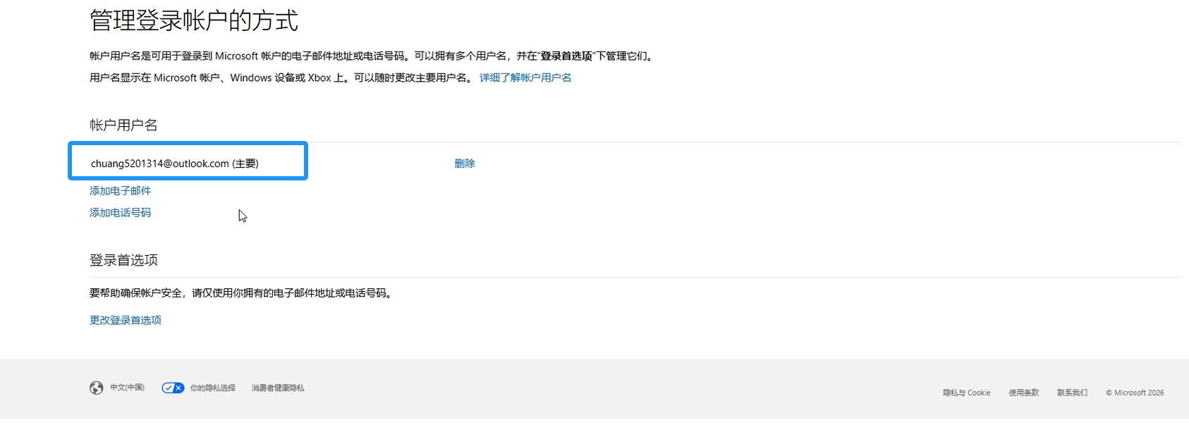 image-20260317122214177