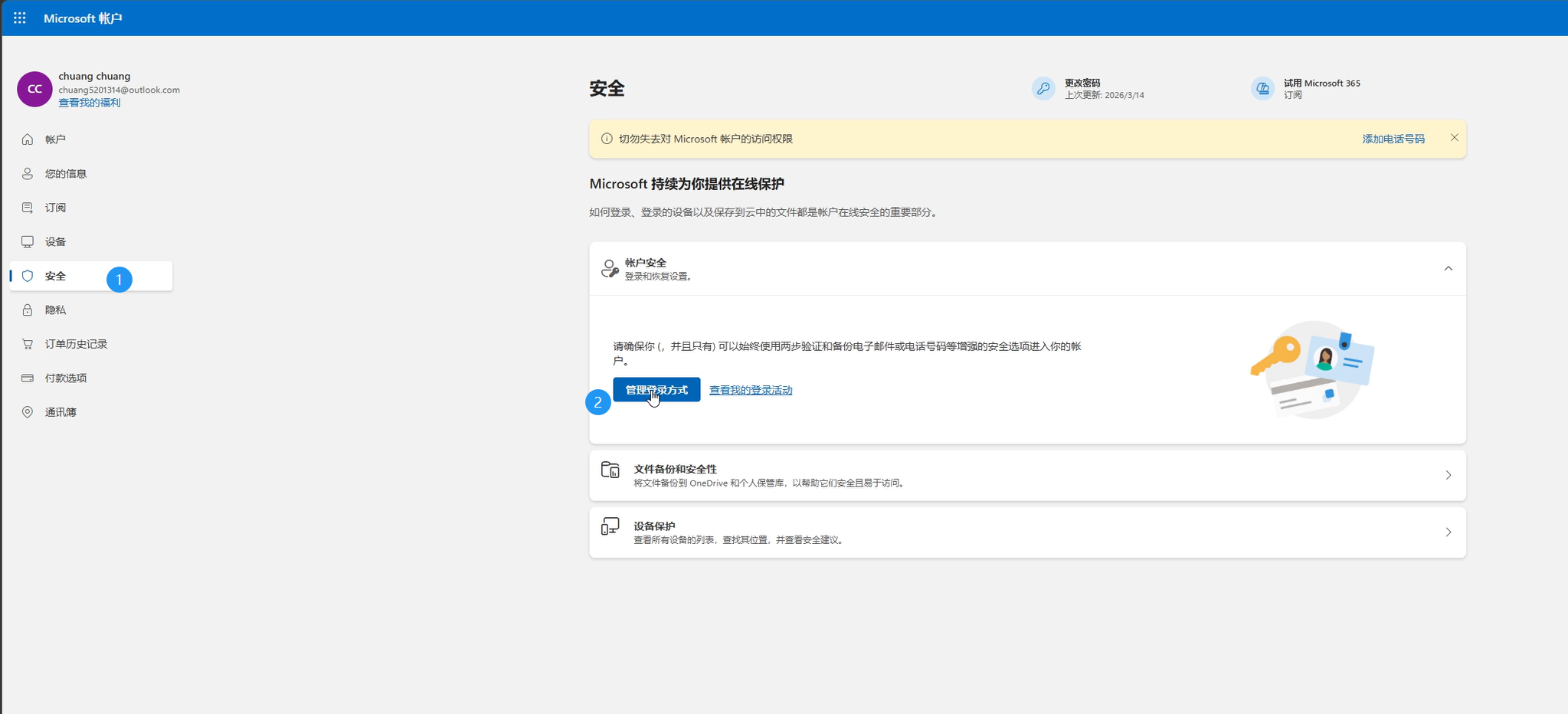 image-20260317122411350